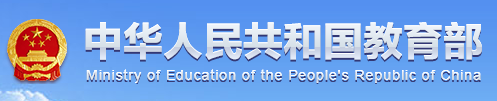 正在播放爆操骚逼视频